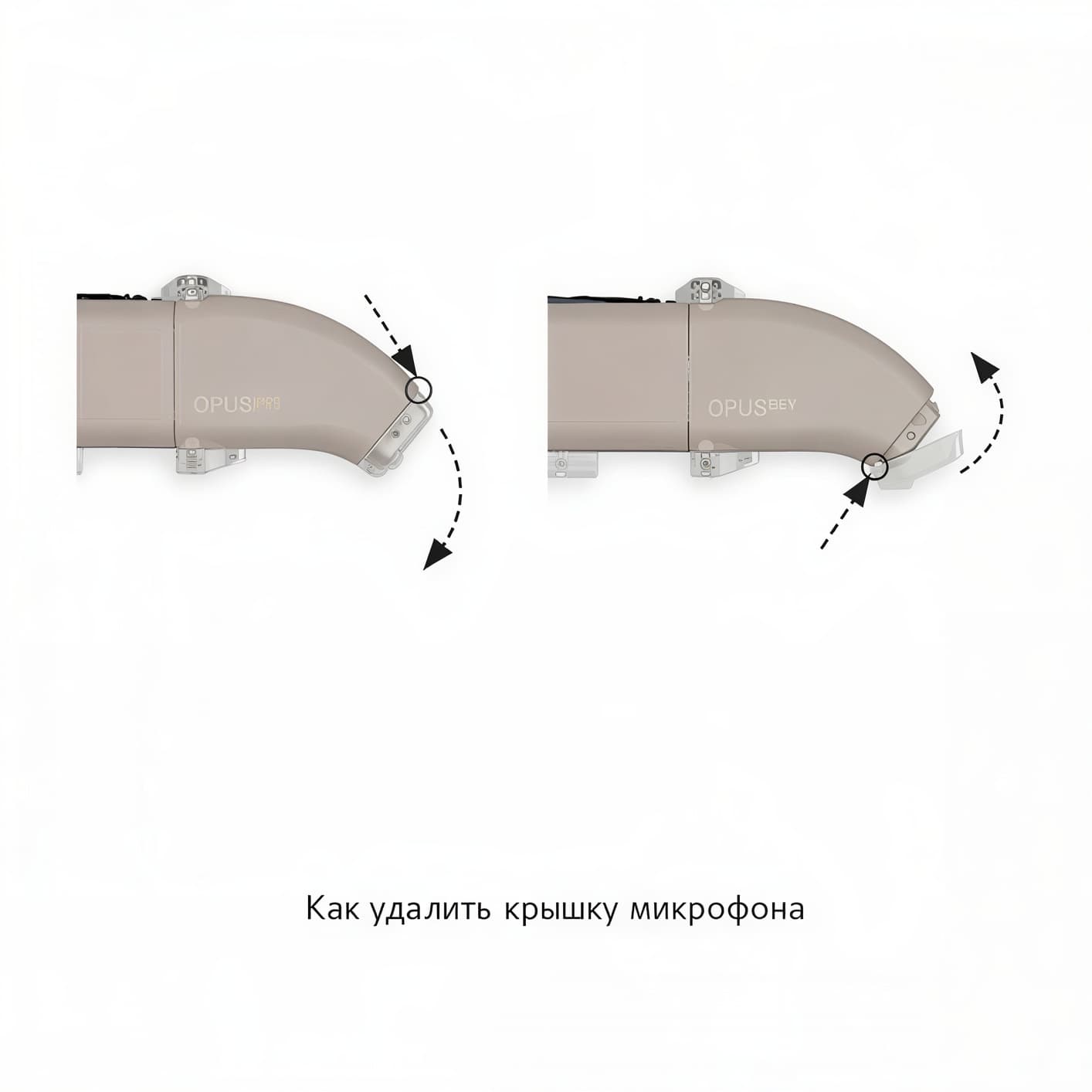 Крышка микрофона Opus2 - Изображение 2 из 2