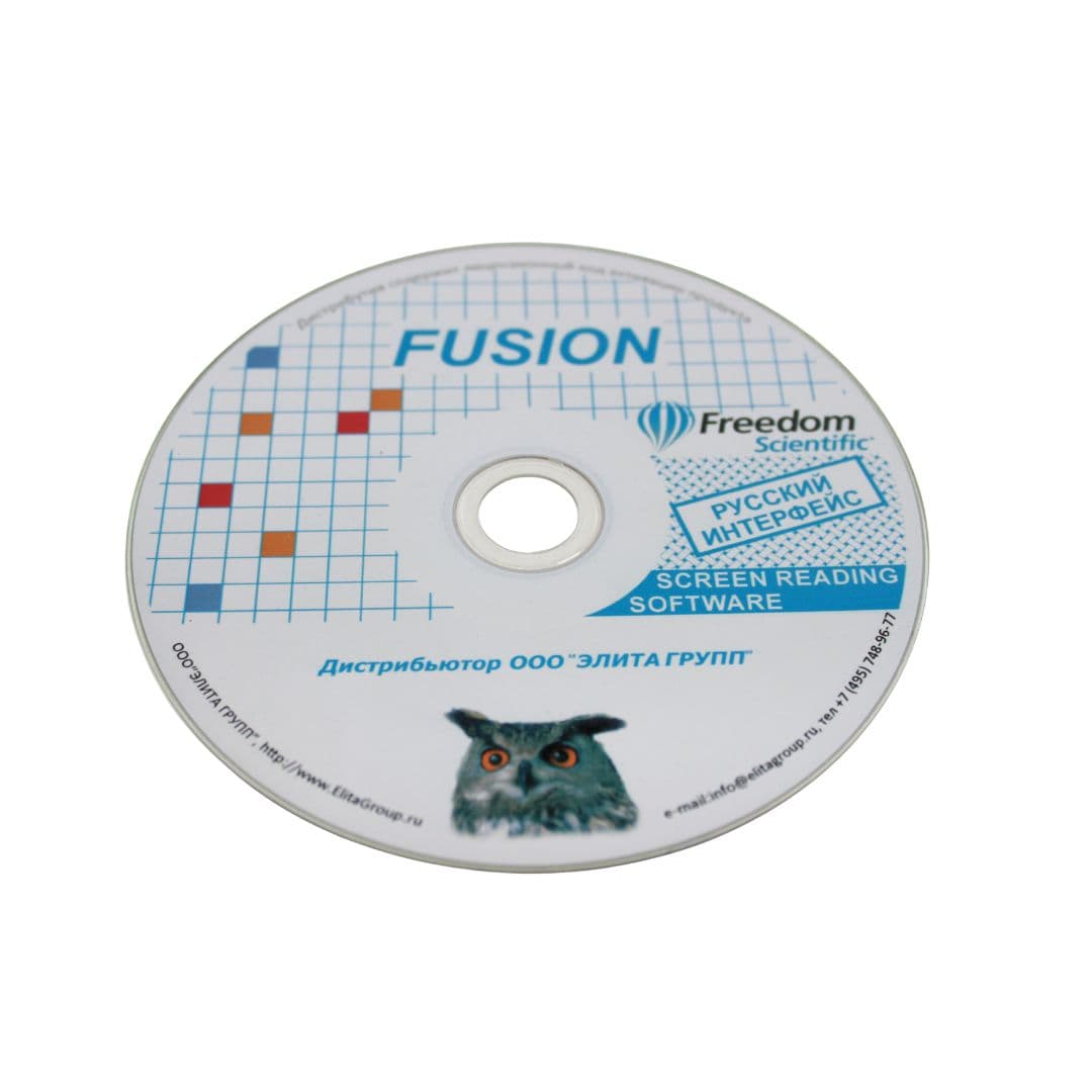 "Fusion Pro" программное обеспечение экранного доступа - Изображение 6 из 9