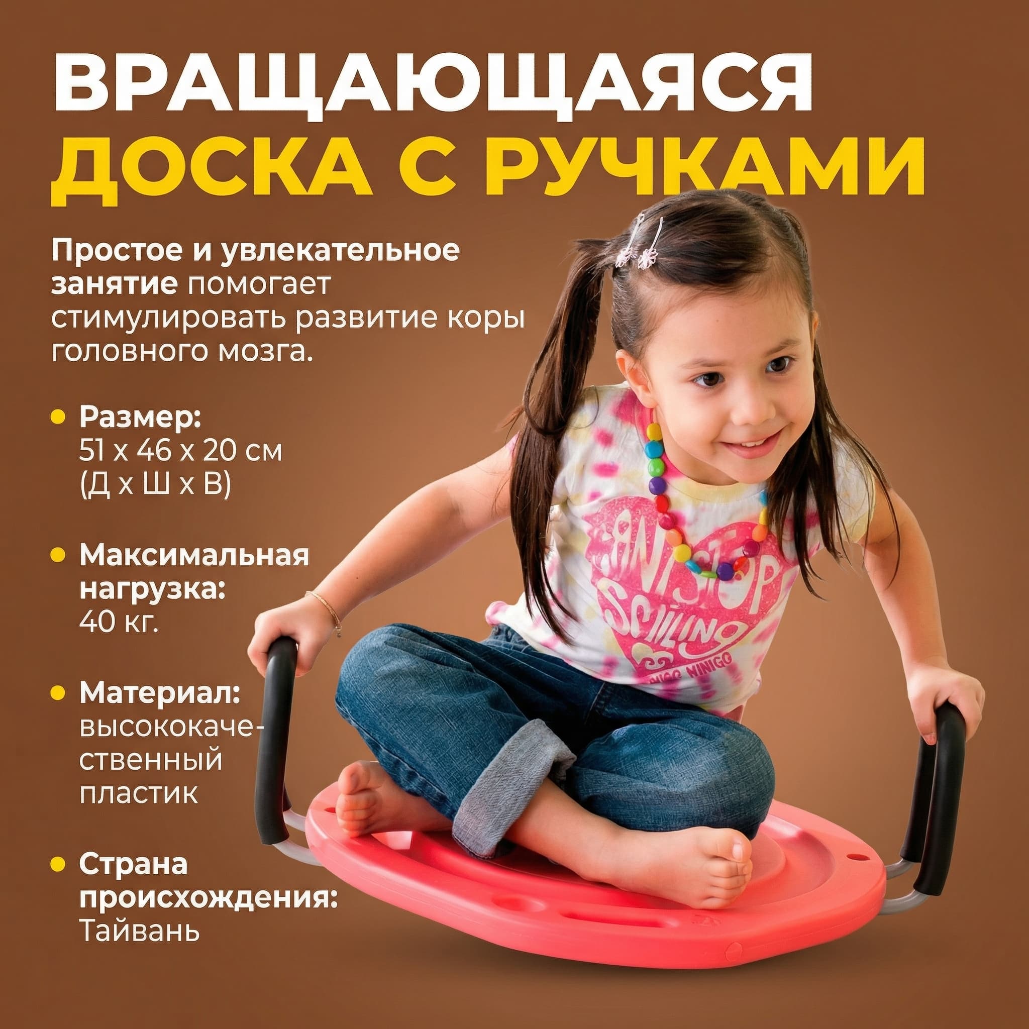 Вращающаяся доска с ручками (S) КР2003.1 - Изображение 2 из 2