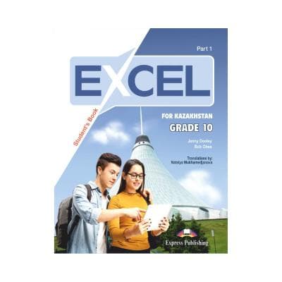 Английский язык 10 класс Учебник в 2 частях