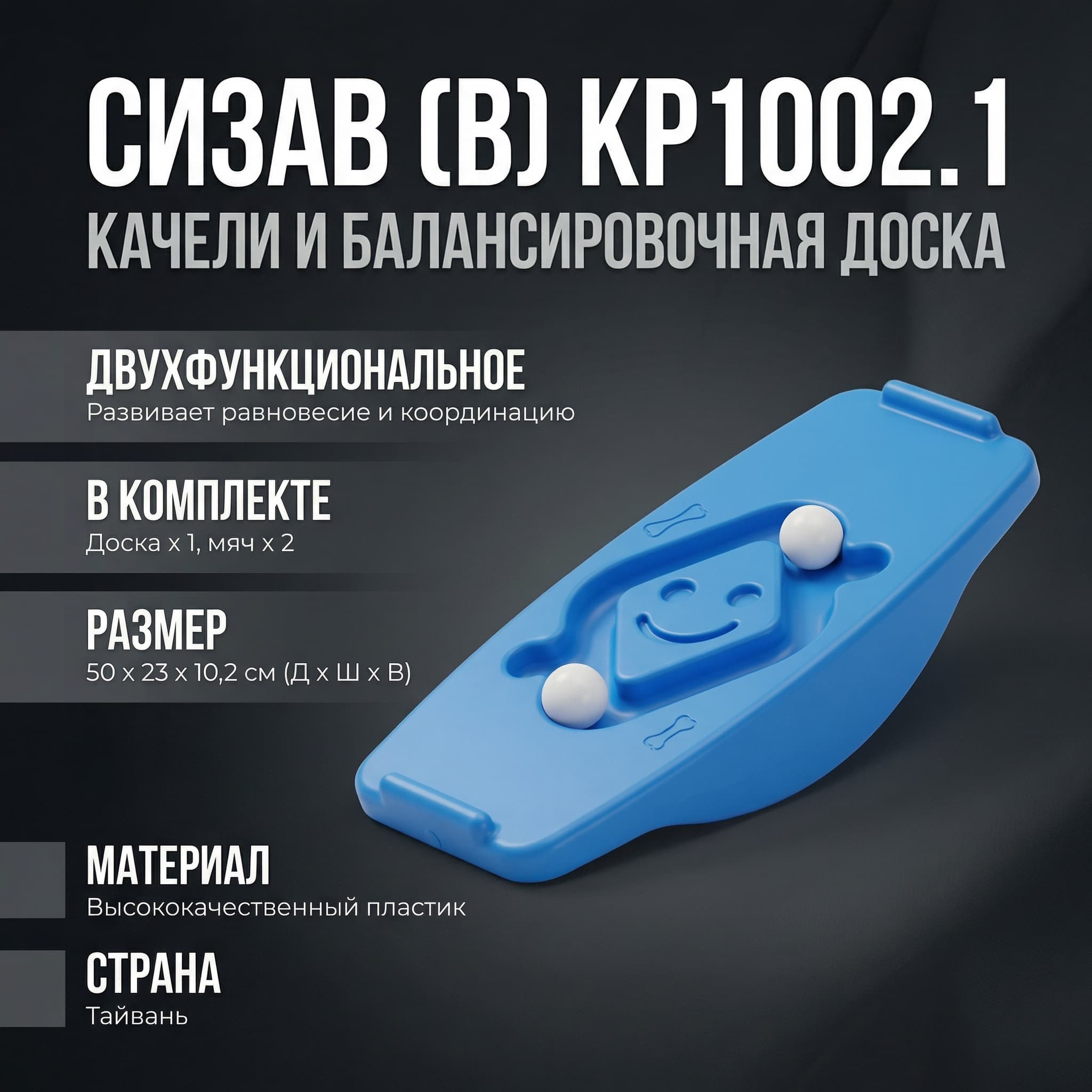 Сизав (В) КР1002.1 - Изображение 2 из 2