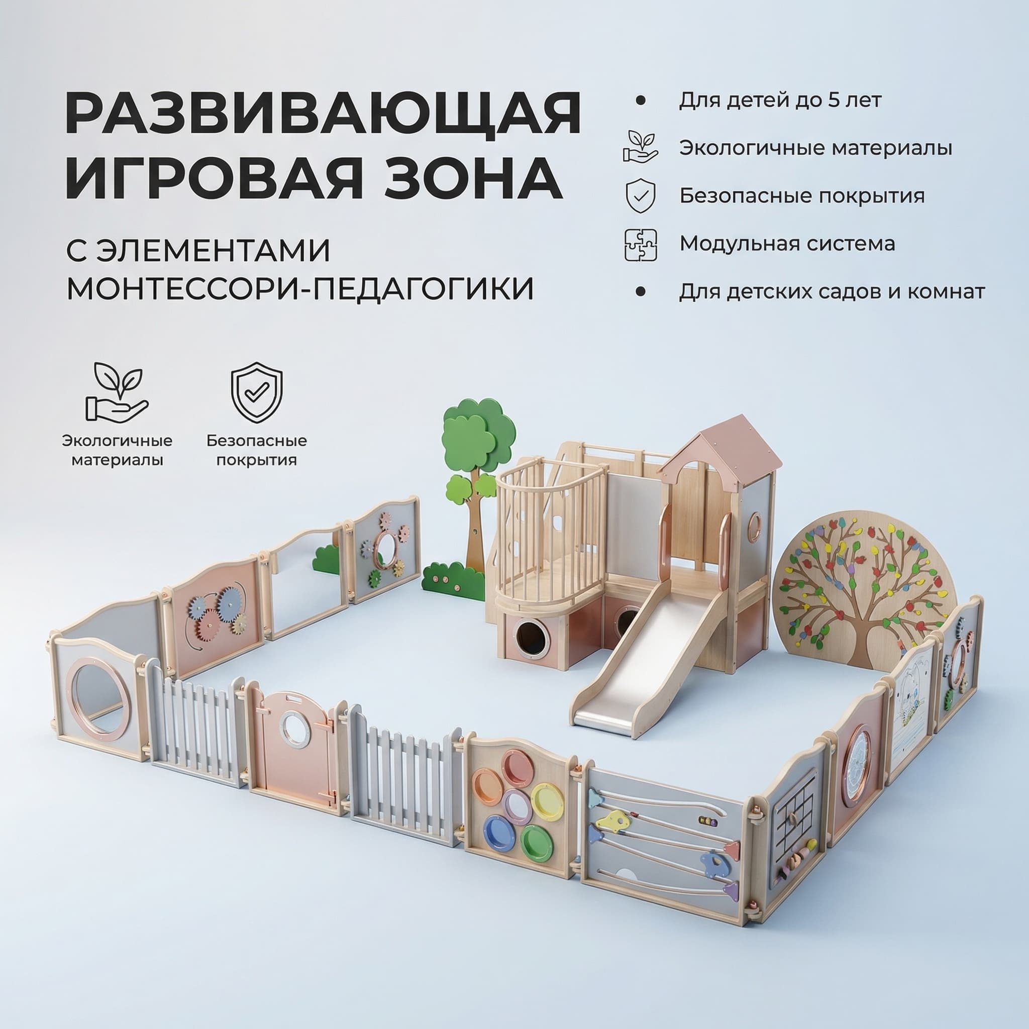 Игровая зона - Изображение 2 из 2